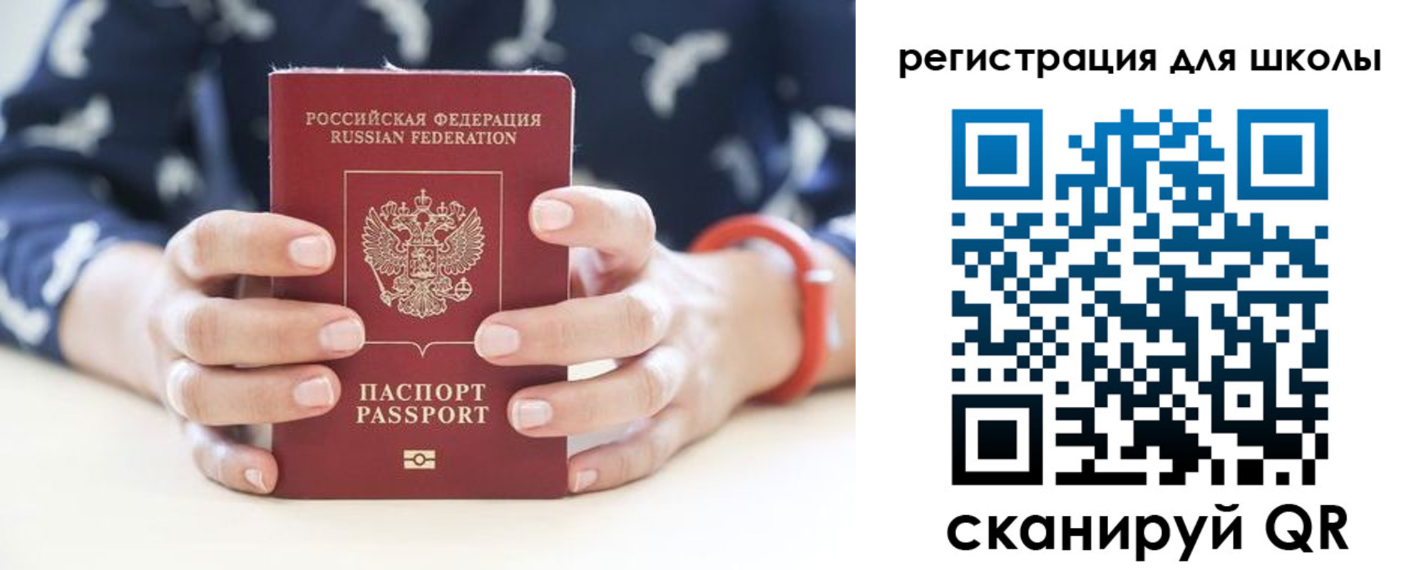 прописка в квартире в Верхнем Тагиле