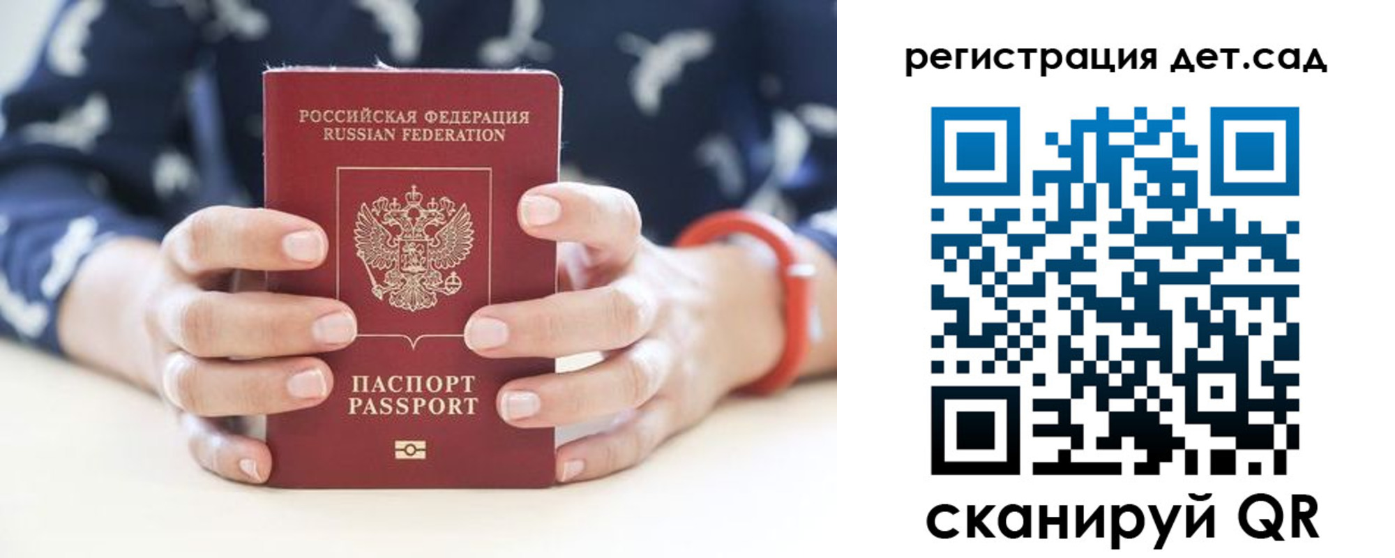 прописка для работы в Верхнем Тагиле