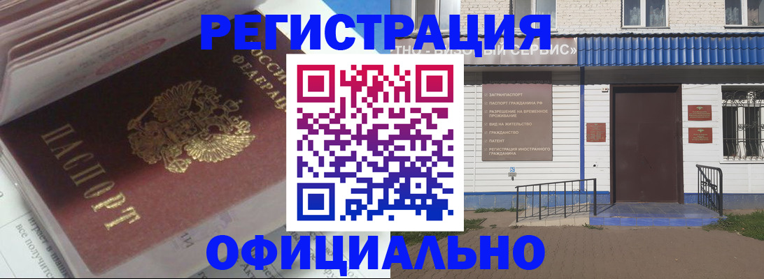 пропишу в квартире в Верхнем Тагиле