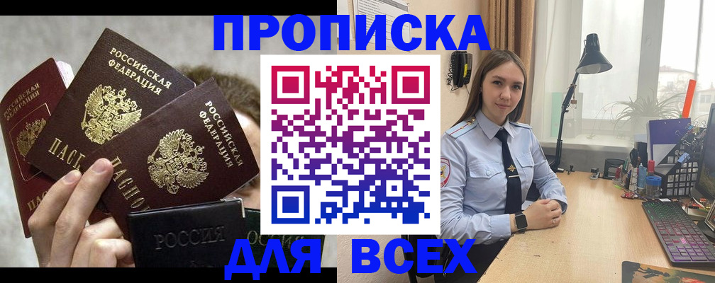 временная регистрация госуслуги в Верхнем Тагиле