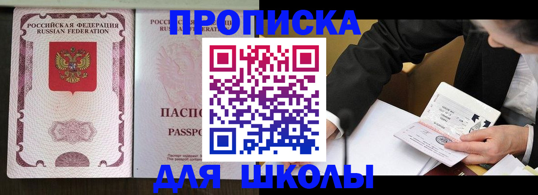 где прописаться в Верхнем Тагиле