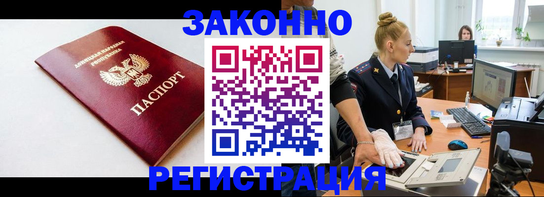 временная регистрация в Верхнем Тагиле