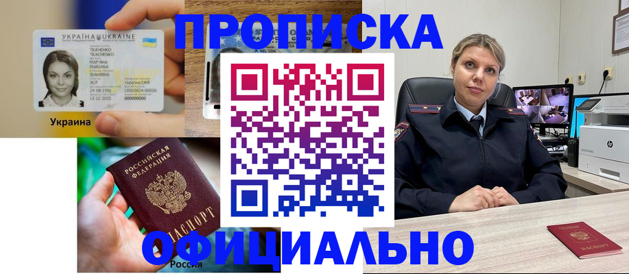 пропишу в квартире в Верхнем Тагиле