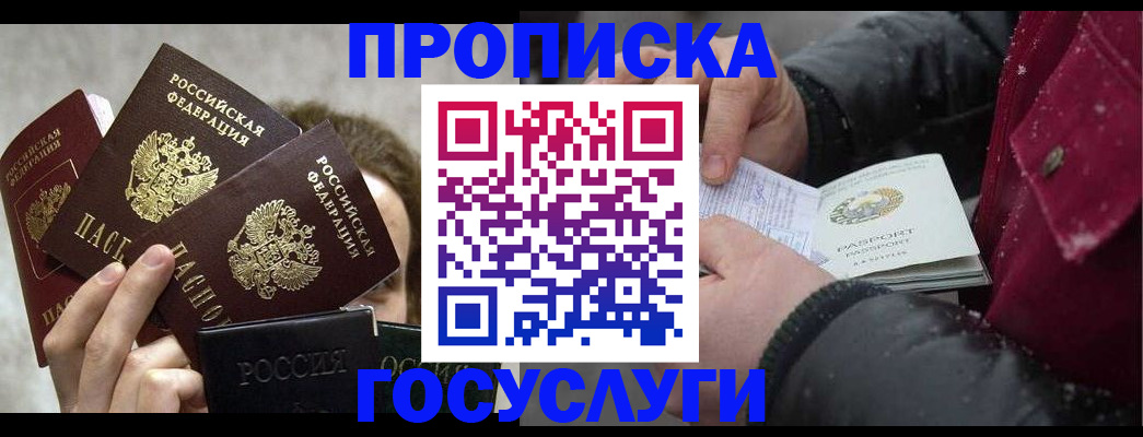 регистрация для дет. сада в Верхнем Тагиле