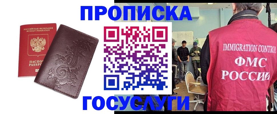 миграционный учет в Верхнем Тагиле