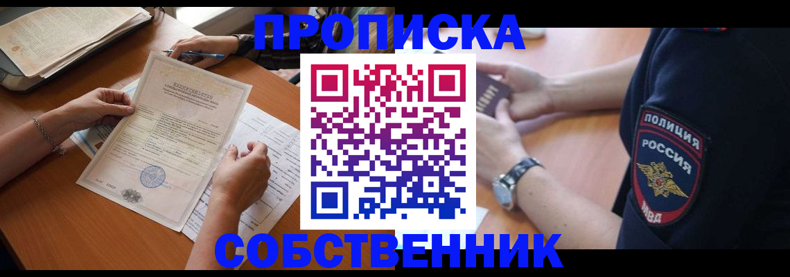 временная регистрация поиск в Верхнем Тагиле