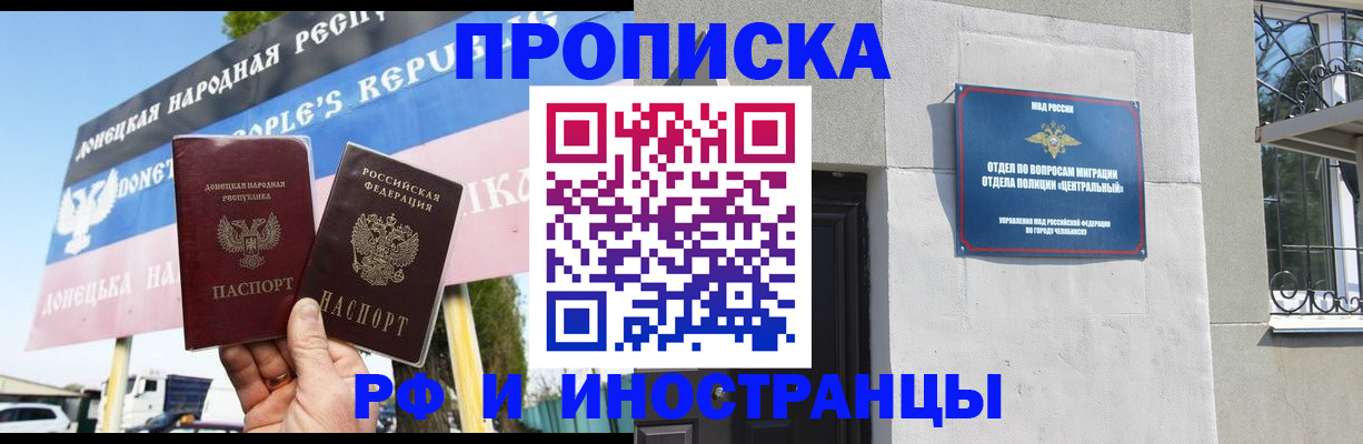 временная регистрация недорого в Верхнем Тагиле