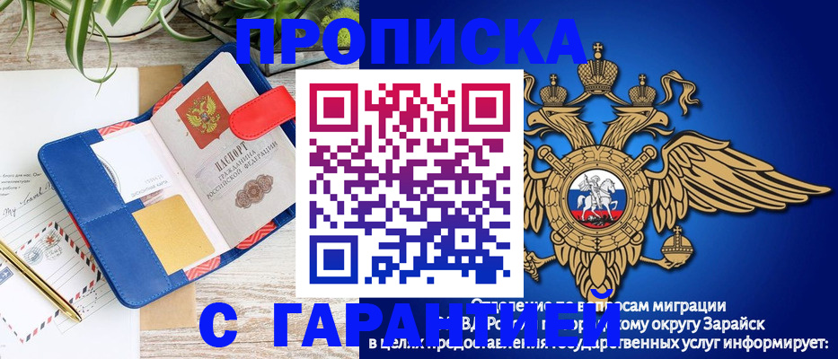 временная регистрация в квартире в Верхнем Тагиле