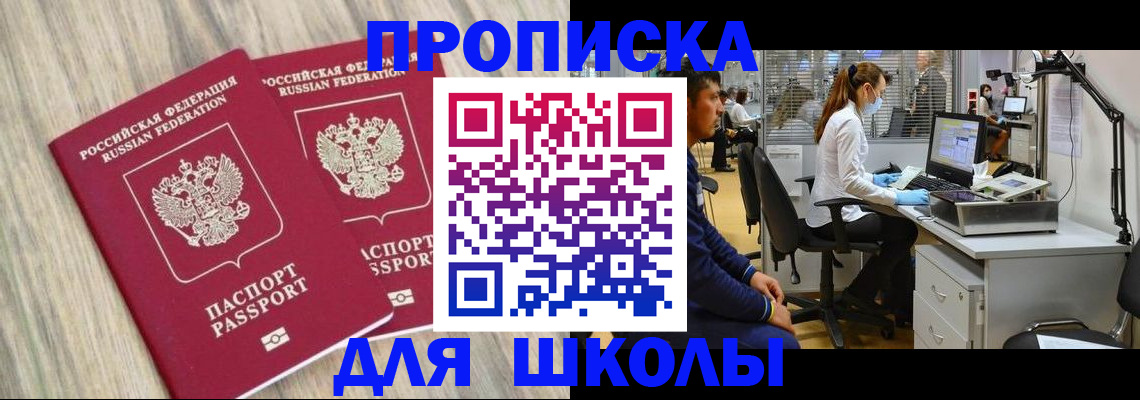 прописка для кредита в Верхнем Тагиле